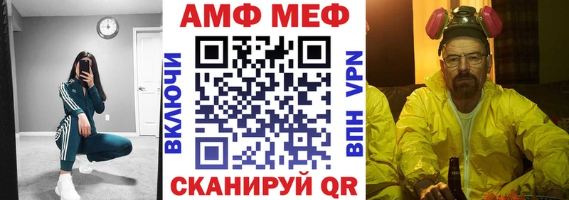 как найти закладки  Краснодар  Amphetamine 97% 