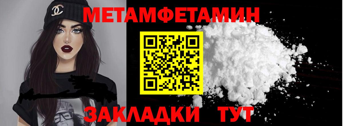 АМФ 98% Краснодар