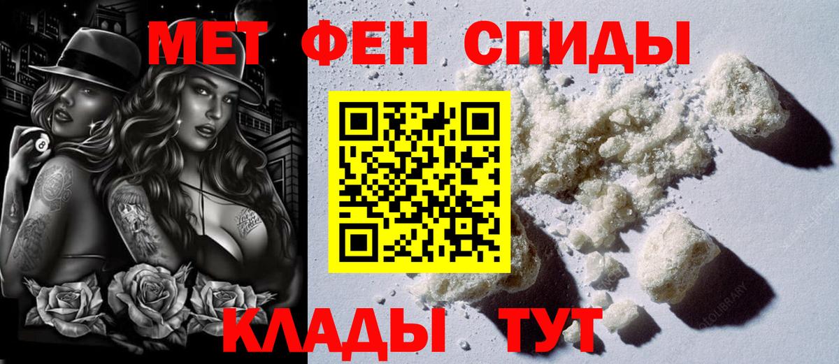 Amphetamine VHQ  Amphetamine  Краснодар 