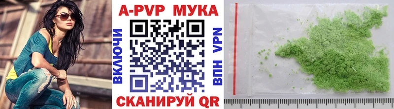 Alfa_PVP СК omg ТОР Краснодар