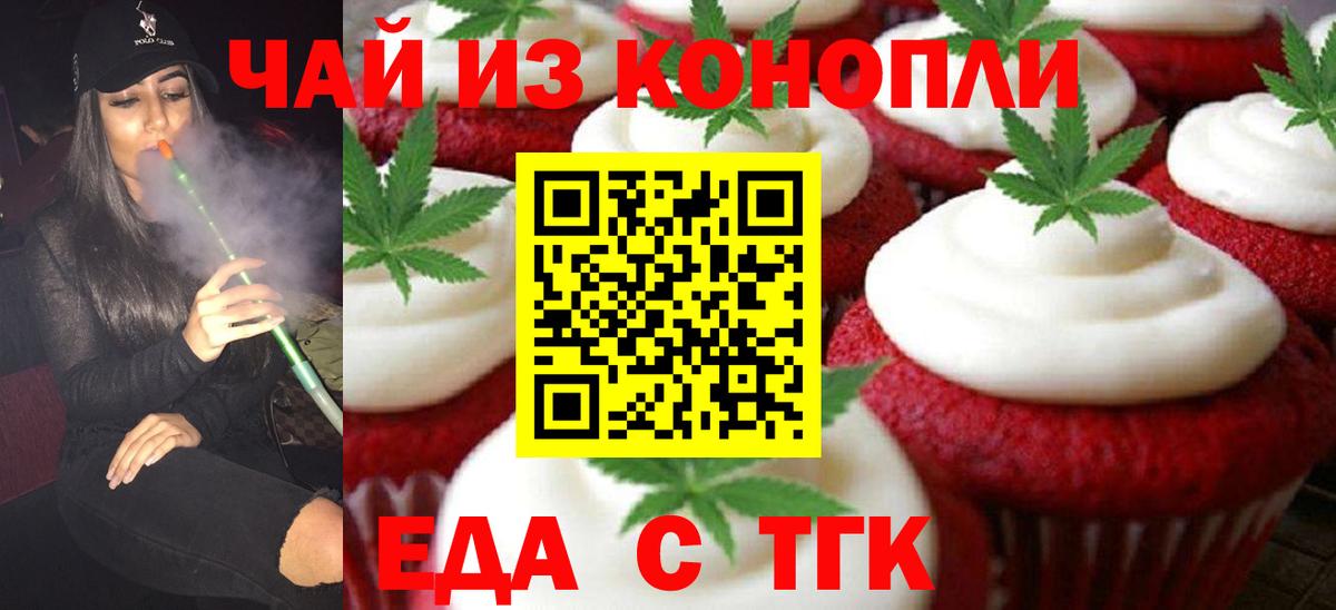 АМФЕТАМИН Краснодар