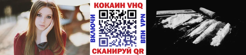 Cocaine 97%  Краснодар 