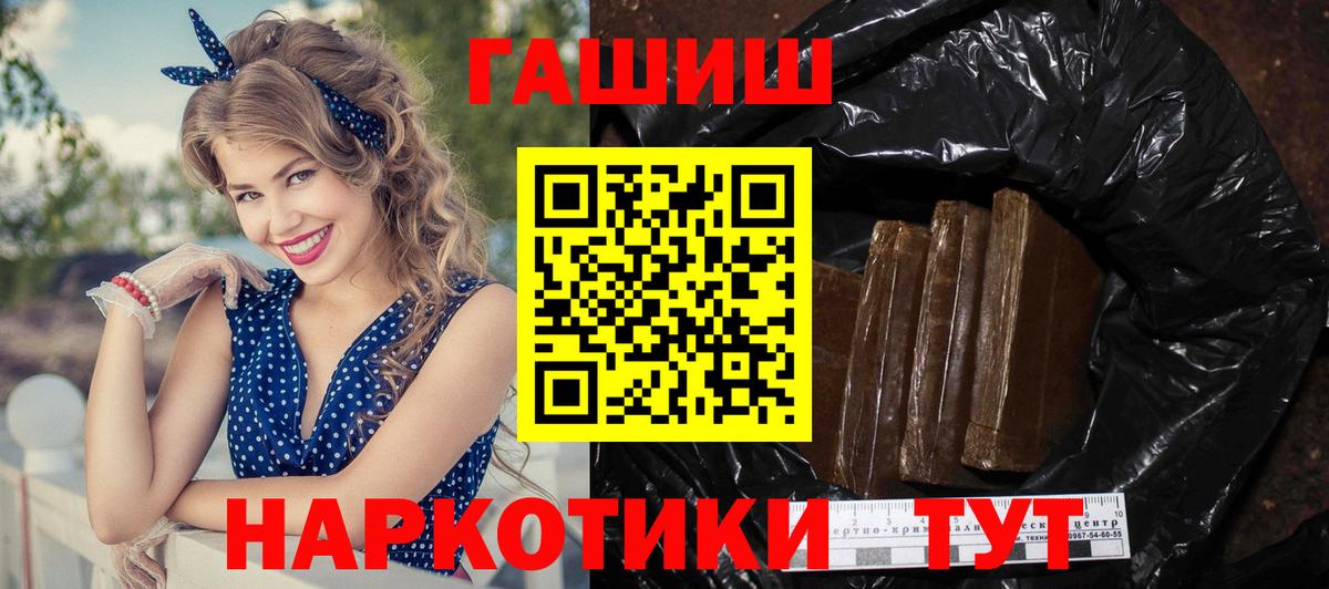 ГАШИШ Изолятор  Вход с VPN  Краснодар 