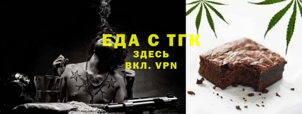 PSILOCYBIN Красноперекопск