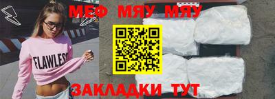дурь Заволжье
