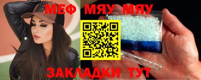 мескалин Жуковский