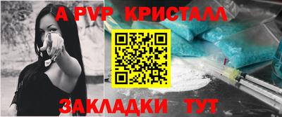 мескалин Жуковский