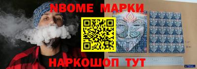 дурь Заволжье
