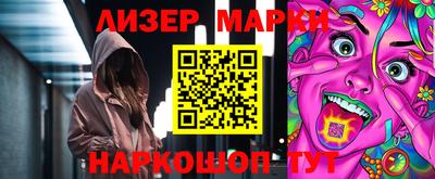 мескалин Жуковский