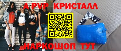 трава Апшеронск