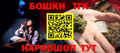 гашишное масло Аргун