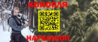 гашишное масло Аргун