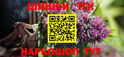 трава Апшеронск