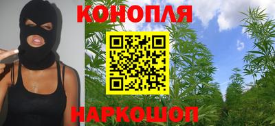 гашишное масло Аргун