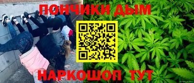 а пвп мука Апрелевка