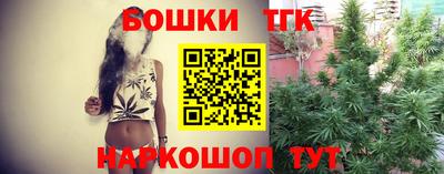 трава Апшеронск