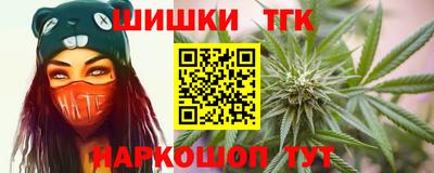 мескалин Жуковский