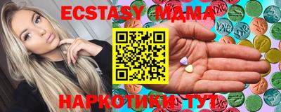 гашишное масло Аргун