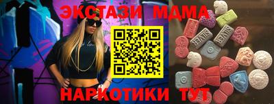 гашишное масло Аргун