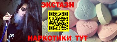 мескалин Жуковский