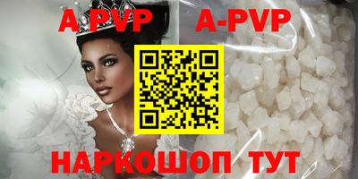 мескалин Жуковский