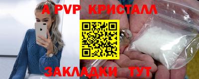 дурь Заволжье