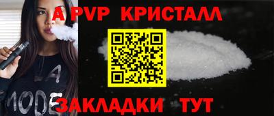дурь Заволжье