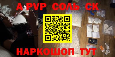 дурь Заволжье