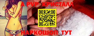 дурь Заволжье