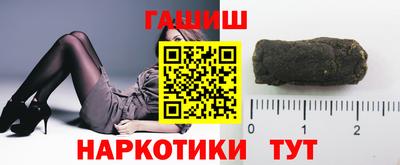 гашишное масло Аргун