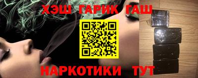 трава Апшеронск