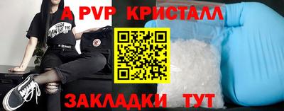 мескалин Жуковский