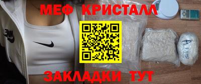мескалин Жуковский