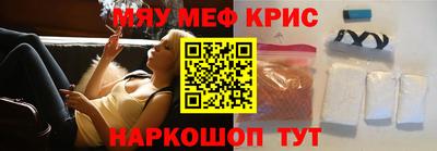 мескалин Жуковский