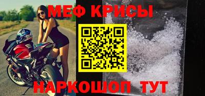 мескалин Жуковский