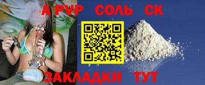 трава Апшеронск