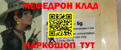 трава Апшеронск