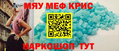 мескалин Жуковский