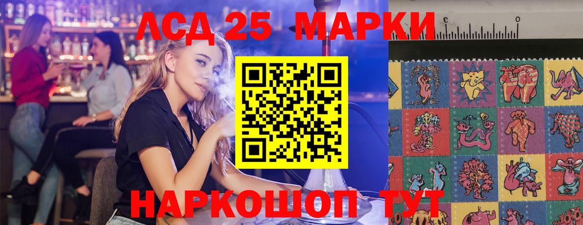 ЛСД экстази ecstasy Краснодар