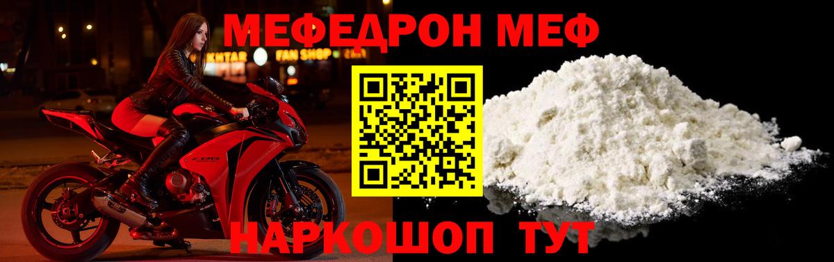 Краснодар  Кокаин  Мефедрон кристаллы  А ПВП СК кристаллы  MDMA  Меф МЯУ МЯУ   Марихуана  ГЕРОИН  ГАШИШ 