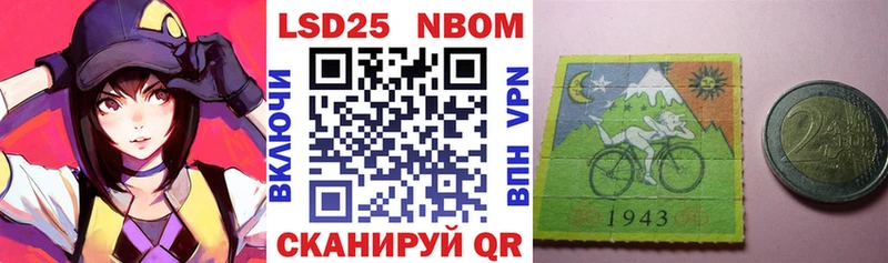 где можно купить   blacksprut рабочий сайт  Марки 25I-NBOMe 1,5мг  Краснодар 