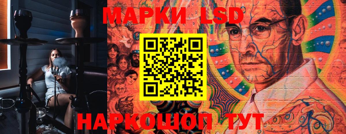 Наркотические марки 1500мкг  Наркотические марки 1500мкг  Краснодар 