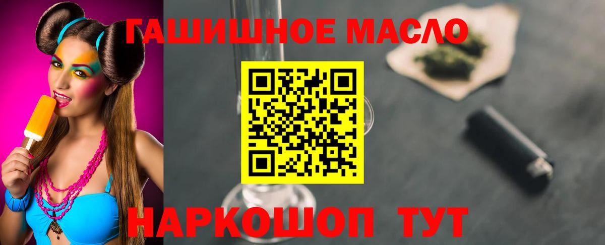 Дистиллят ТГК Wax Краснодар
