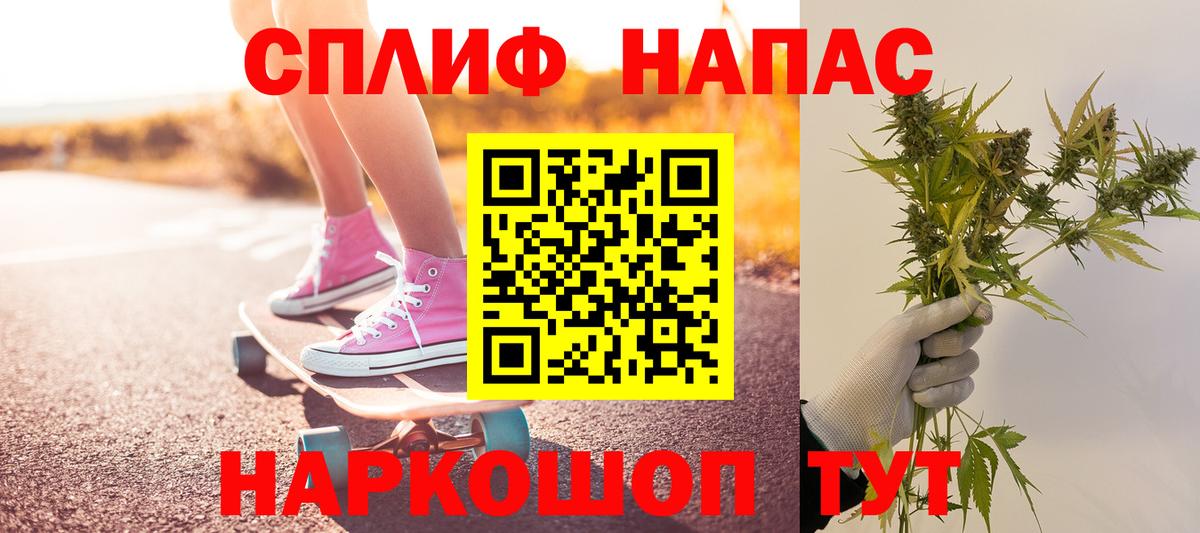 Шишки марихуана AK-47 Краснодар